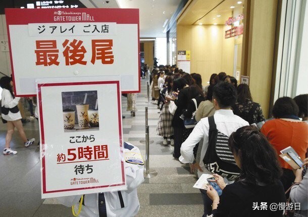 润唇膏曼秀雷敦奶茶,珍珠奶茶火到日本