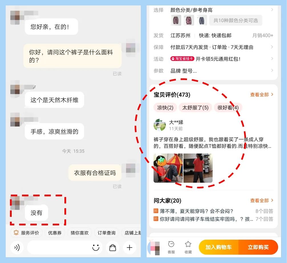 防蚊裤什么牌子好穿,防蚊裤蓝色和灰色哪个好看