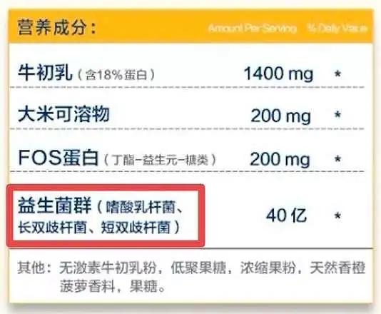 益生菌别瞎吃,婴儿吃什么益生菌调理肠胃比较好