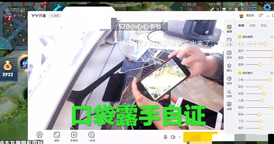 寒夜证明口袋视频,寒夜回应口袋自证