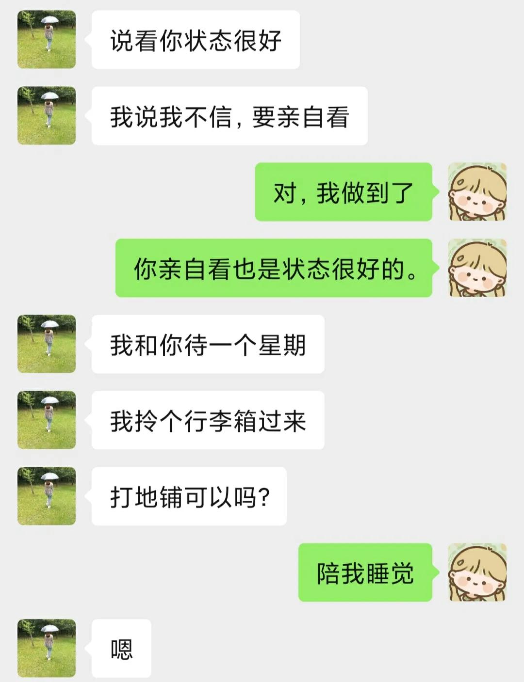 抑郁者的灵魂真面目，打造共属于我们的摇篮，等你归来，渡你回家
