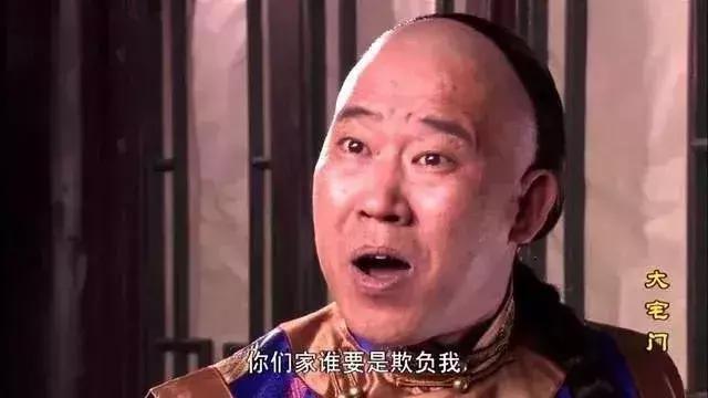 神医喜来乐赛西施真名是谁,神医喜来乐赛西施角色