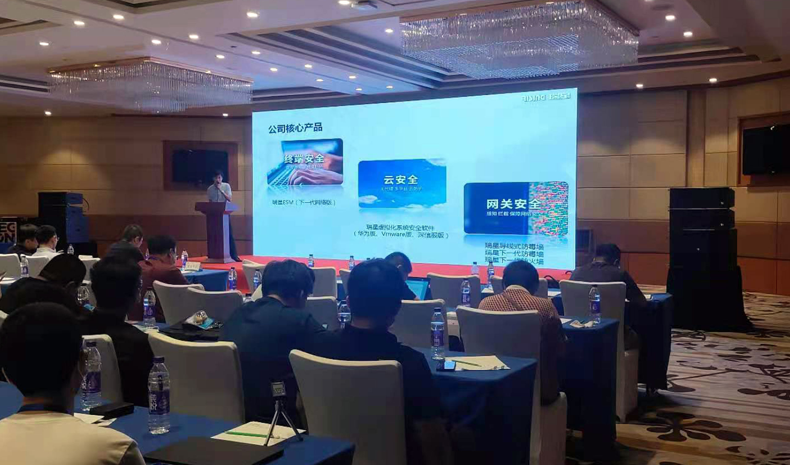 支持软件正版化瑞星分享卫生医疗行业解决方案