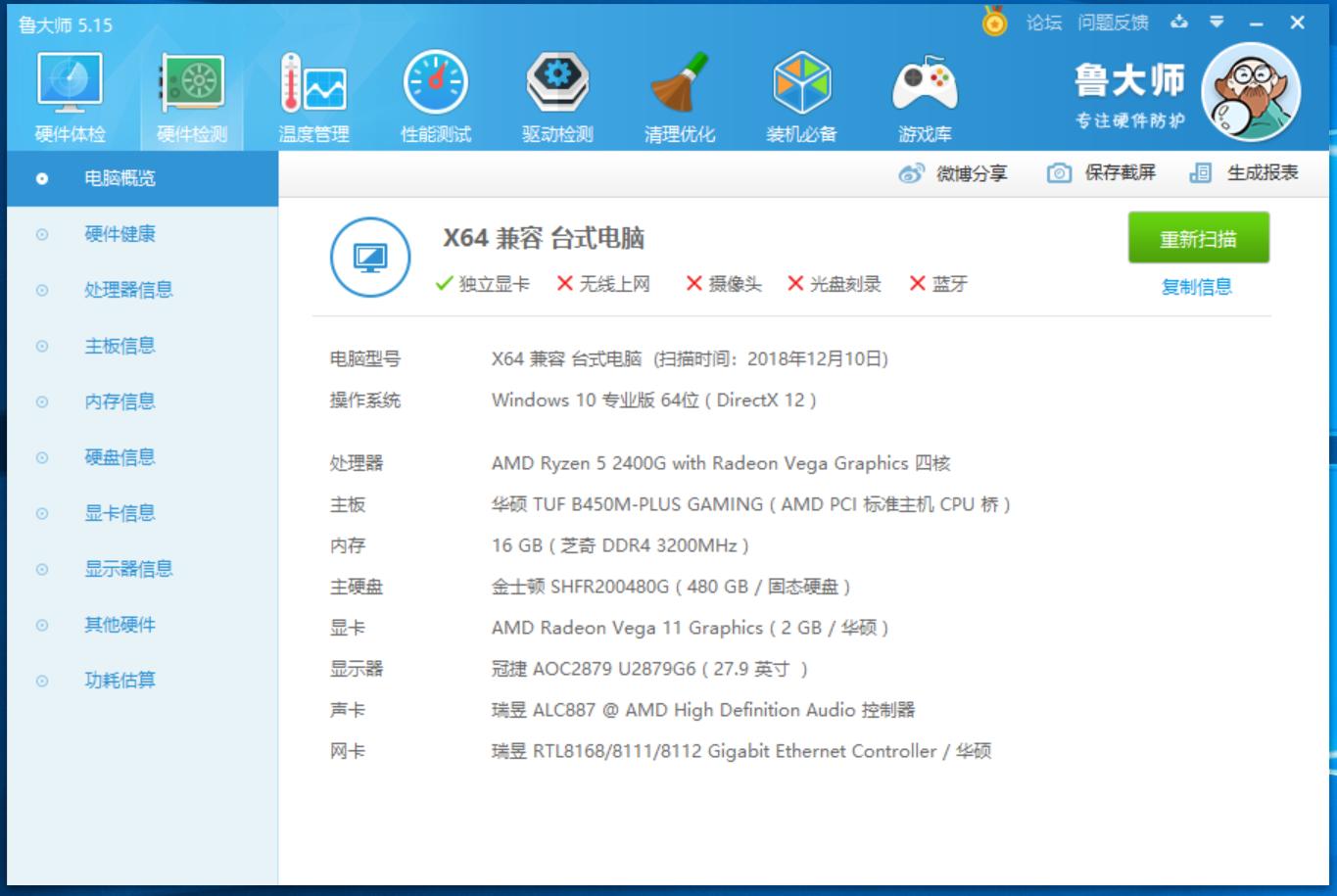 华硕tufb365m-plusgaming搭配i58500,华硕tufb365m-plusgaming搭配i59600kf