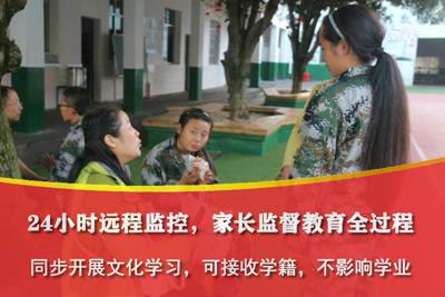 叛逆孩子特训学校,管理叛逆小孩的学校