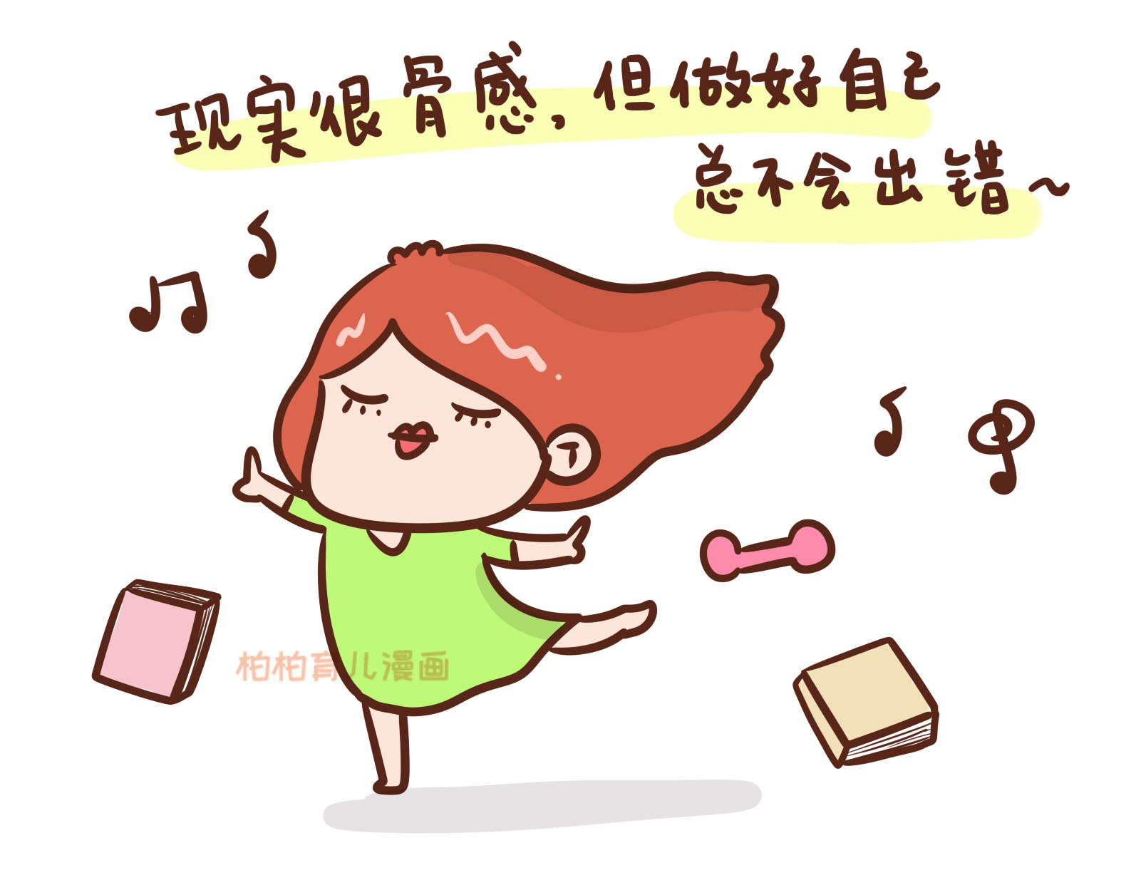 生孩子有问题怎么办,生孩子这个问题解决不了怎么办