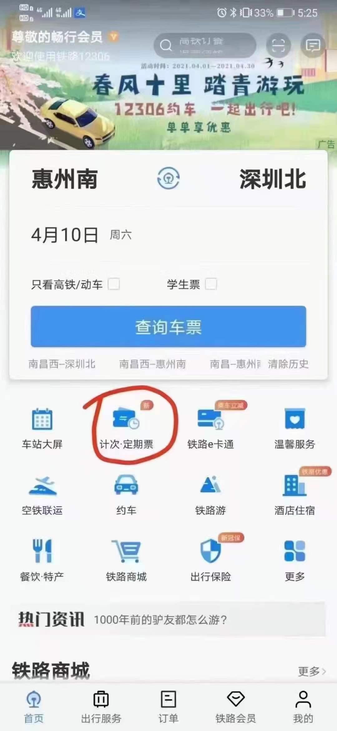 惠州到底有没有发展潜力,惠州是深圳的后花园