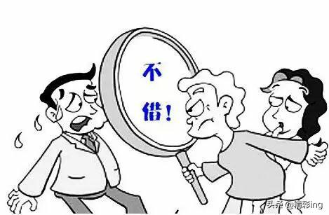 负债太多怎么办急需用钱,负债过高怎么办贷款