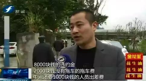 逾期交车违约金一分不给怎么办,7000块钱车贷逾期4天滞纳金是多少