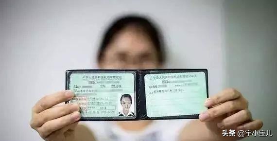 处理违章一证三车什么意思,处理违章一车三证超了怎么办