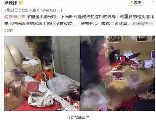 最美体操冠军是潘晓婷校友，12岁进国家队，退役后奖牌被洗劫一空