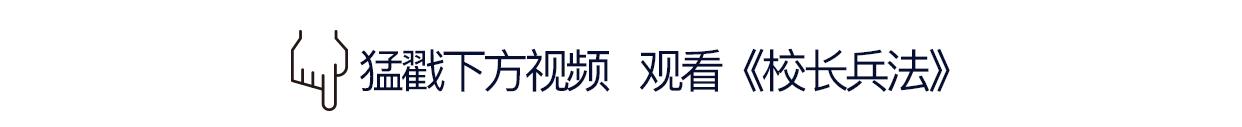 有情怀、国企管、小班化、性价比超高,尽在成都盐道街外语学校