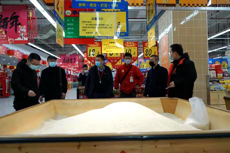 南平闽北粮仓,南平市粮食和物资储备局