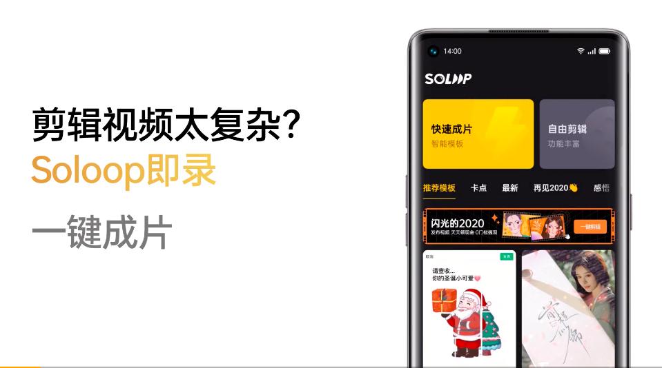 oppo哪一款手机自带视频剪辑功能,oppo手机怎么剪辑掉多余的视频