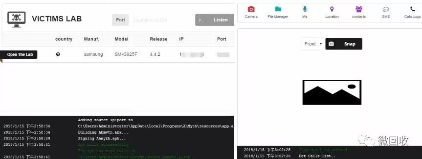 安全性很高的手机不被监听,360手机有可能被监听吗
