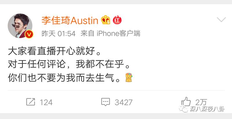 掏空你钱包的李佳琦们，生财有道翻车更不奇怪啊...