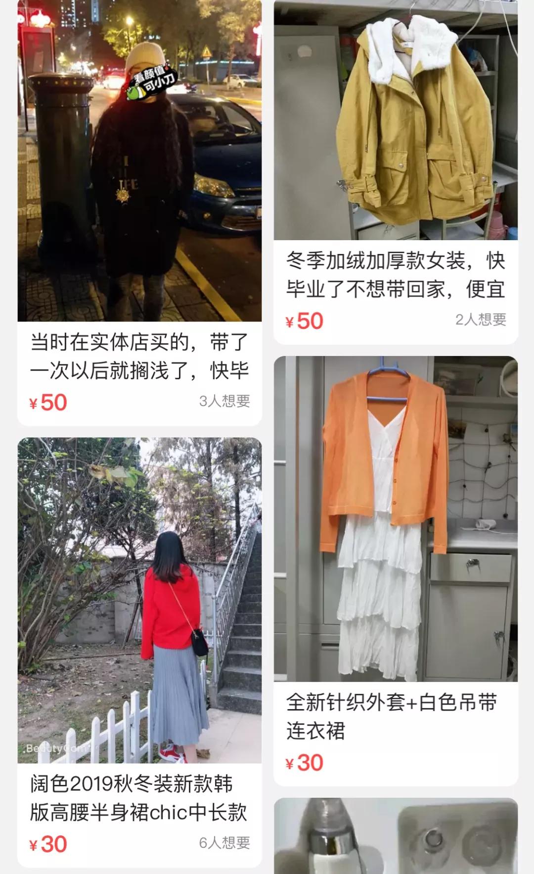 后浪闲鱼电商,后浪西安