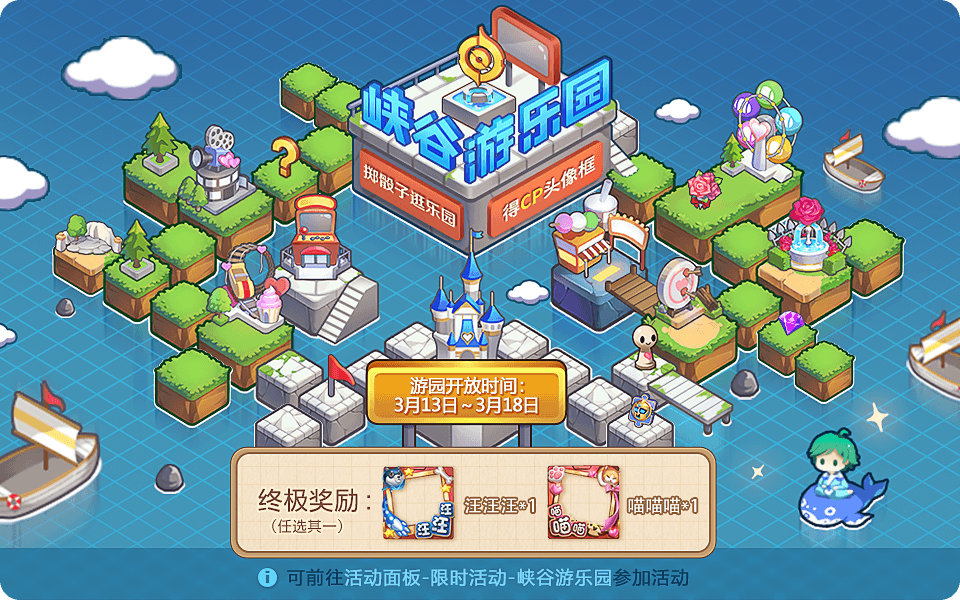 王者荣耀：从白色情人节活动看出，这些情侣英雄才是天美最爱