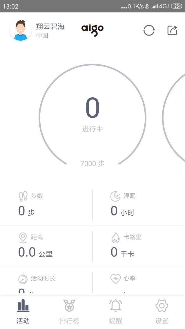 爱国者大品牌智能腕表,爱国者智能手表有g30吗