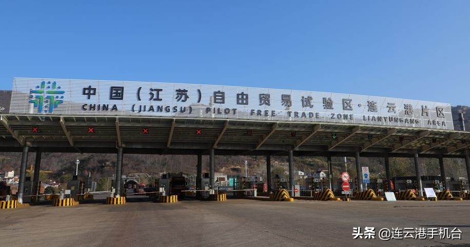 连云港自贸区最新规划图,连云港自贸区5年规划
