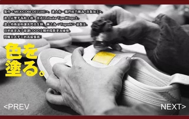 鬼冢虎mexico66尺码怎么选,鬼冢虎mexico66选什么配色