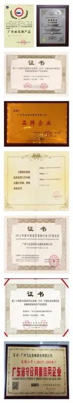 飞达音响测试,飞达音响官网价格表