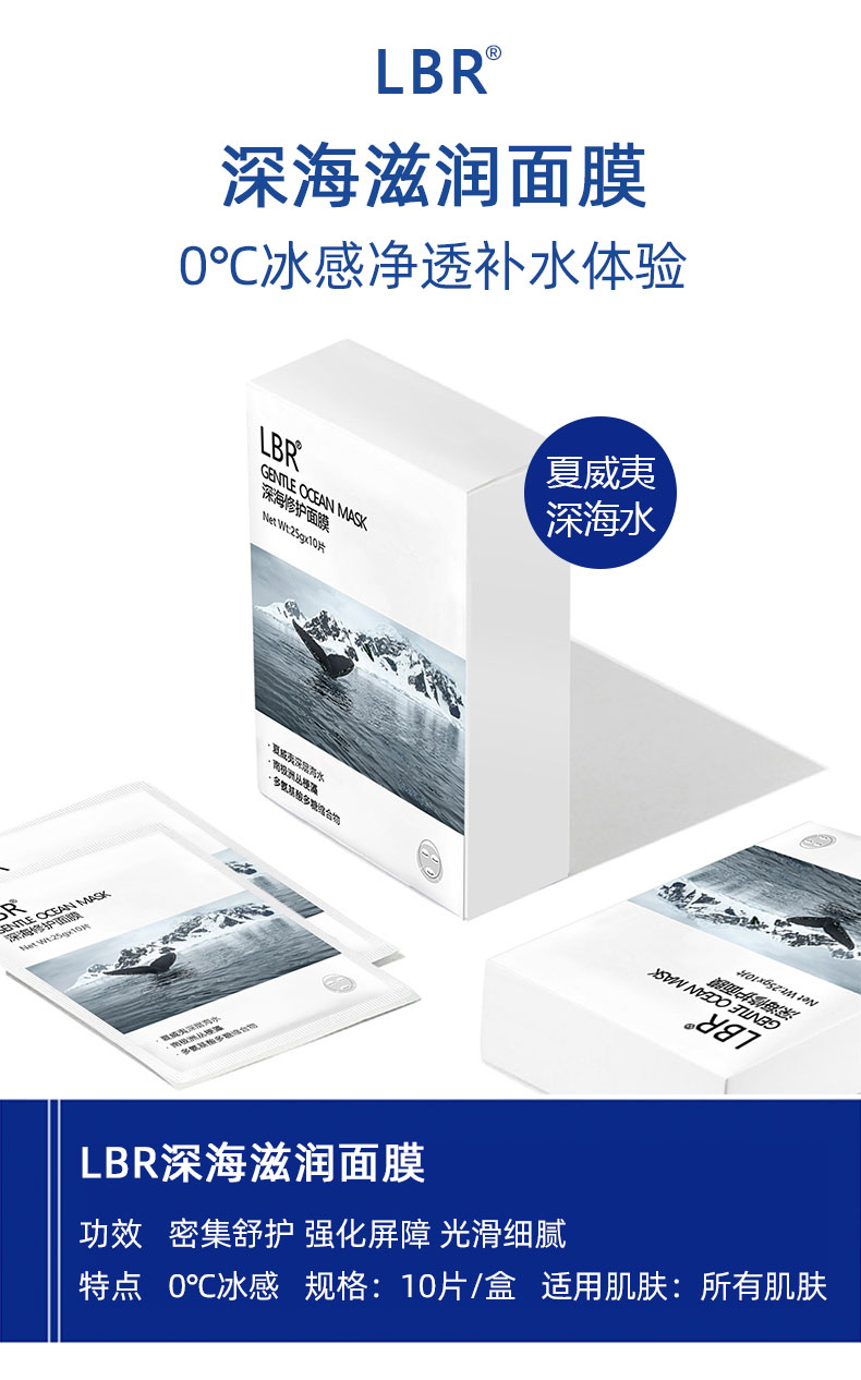 炎炎夏日什么面膜最好,保湿面膜夏日怎么用好