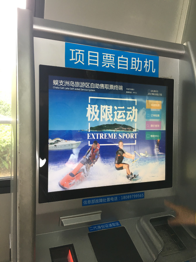 找回了年轻时的自己,给自己放个假去找回曾经的自己