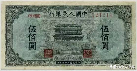 第一版人民币5000票样,第一套人民币票样有价值吗