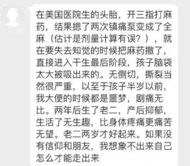 梅根产后首次公开亮相,梅根产后多久恢复身材了