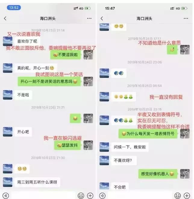 上海财经大学副教授侵害女学生,上海财经大学教授侵害女学生