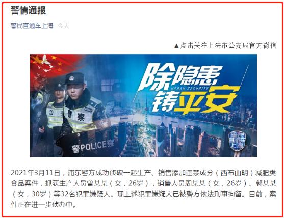 炫富郭美美,炫富鼻祖郭美美