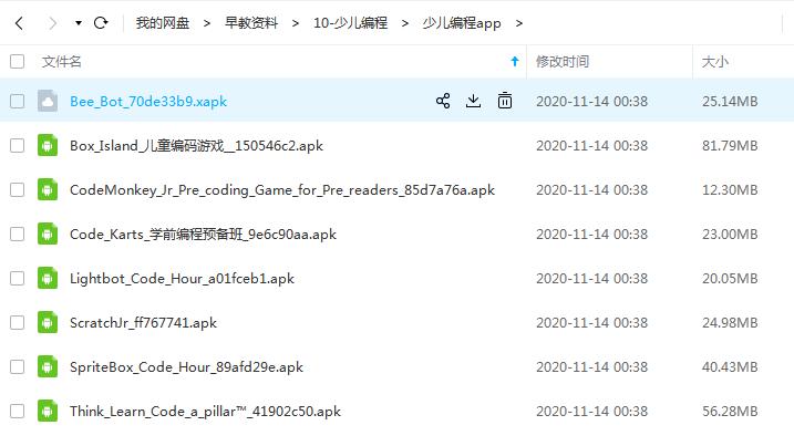 少儿编程app避坑,免费少儿编程app课外知识