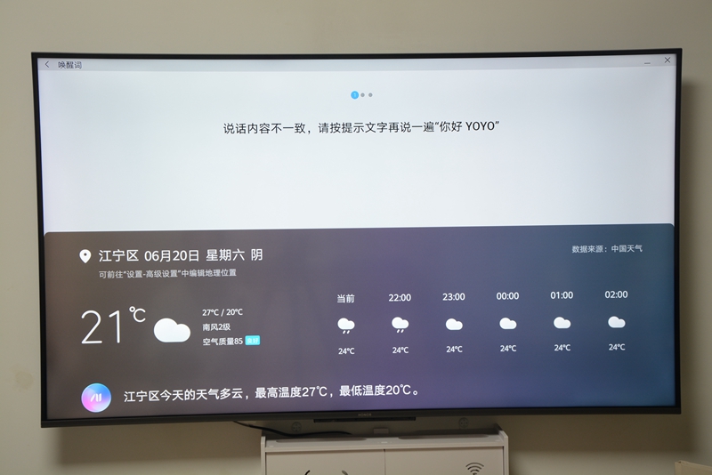 鸿鹄818芯片在电视芯片排第几,鸿鹄818智慧芯片什么级别