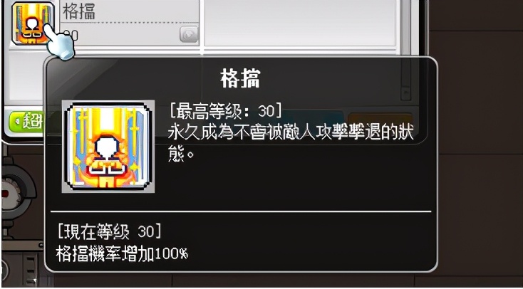 冒险岛米哈尔是做什么的,冒险岛米哈尔打boss