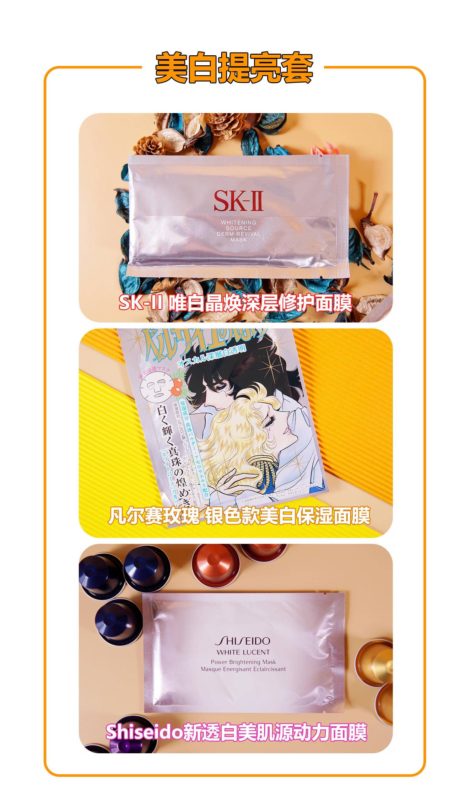 测评25克精华面膜,面膜10片测评