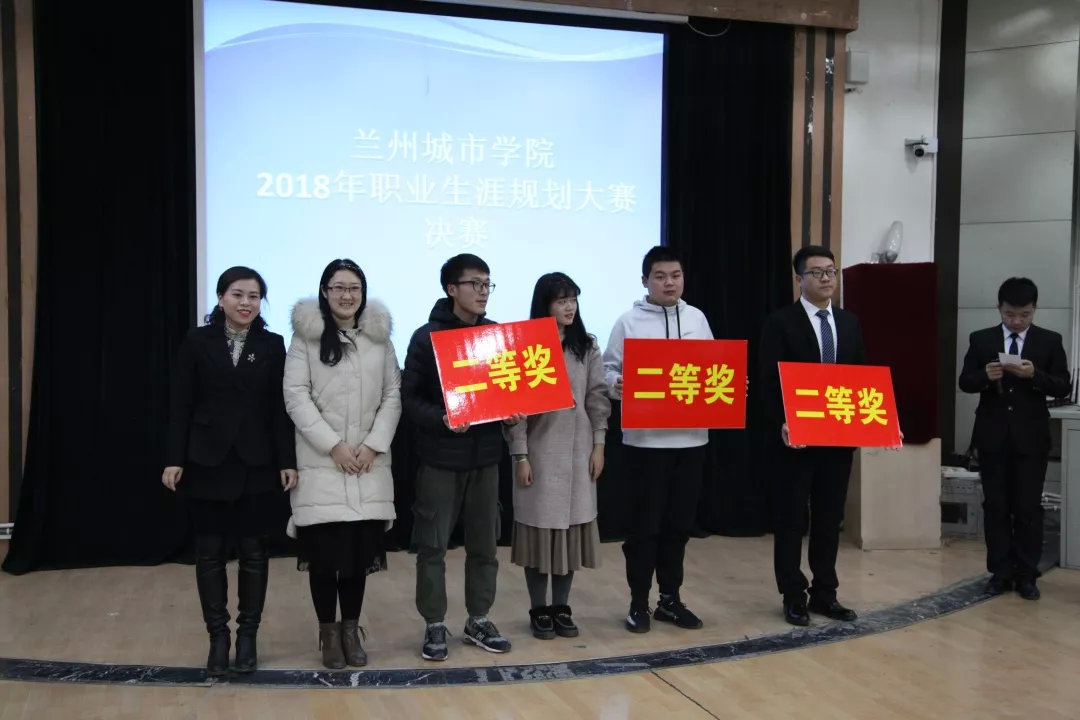 兰州大学第一届职业规划大赛,兰州大学职业规划大赛