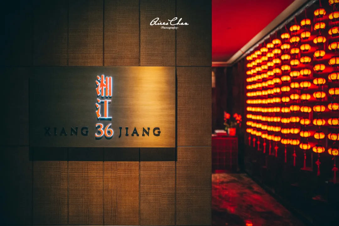 君悦茶颜悦色,长沙君悦茶颜悦色