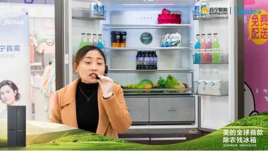 美的果净冰箱怎么样,美的果净除农残冰箱