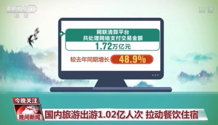 多元金融概念股涨停,多只股票涨停