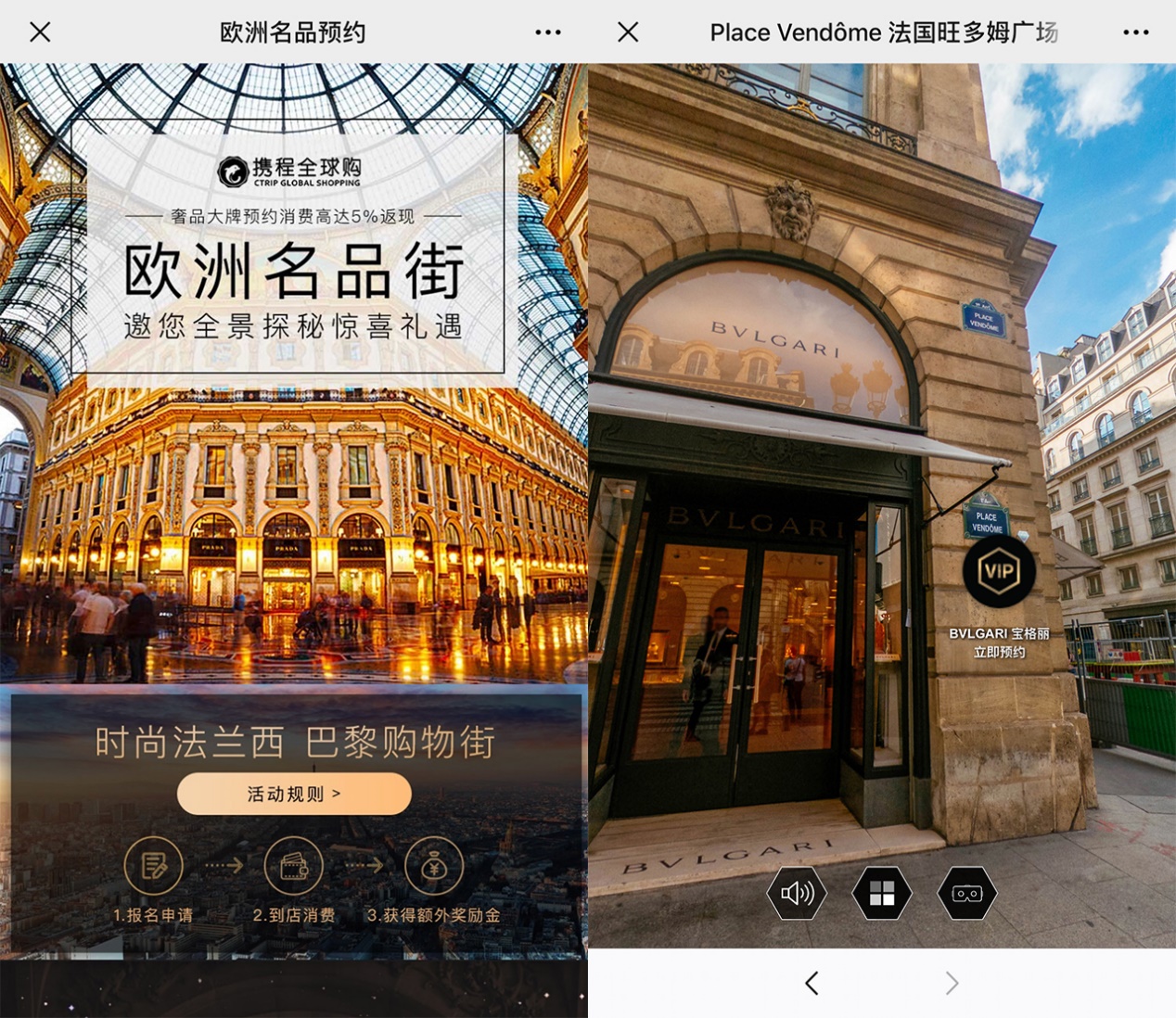 国外买奢侈品退税什么意思,出国旅游买奢侈品怎么退税