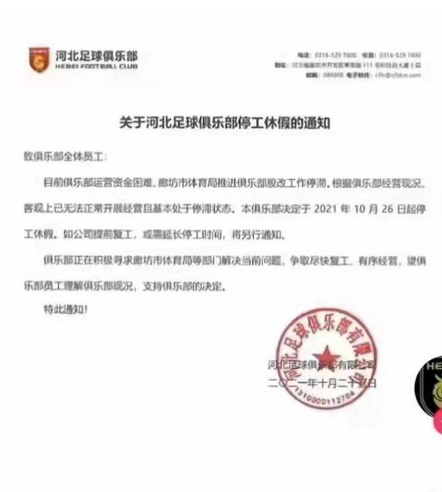 DNA果真是保命符,曼联还给索帅一次机会
