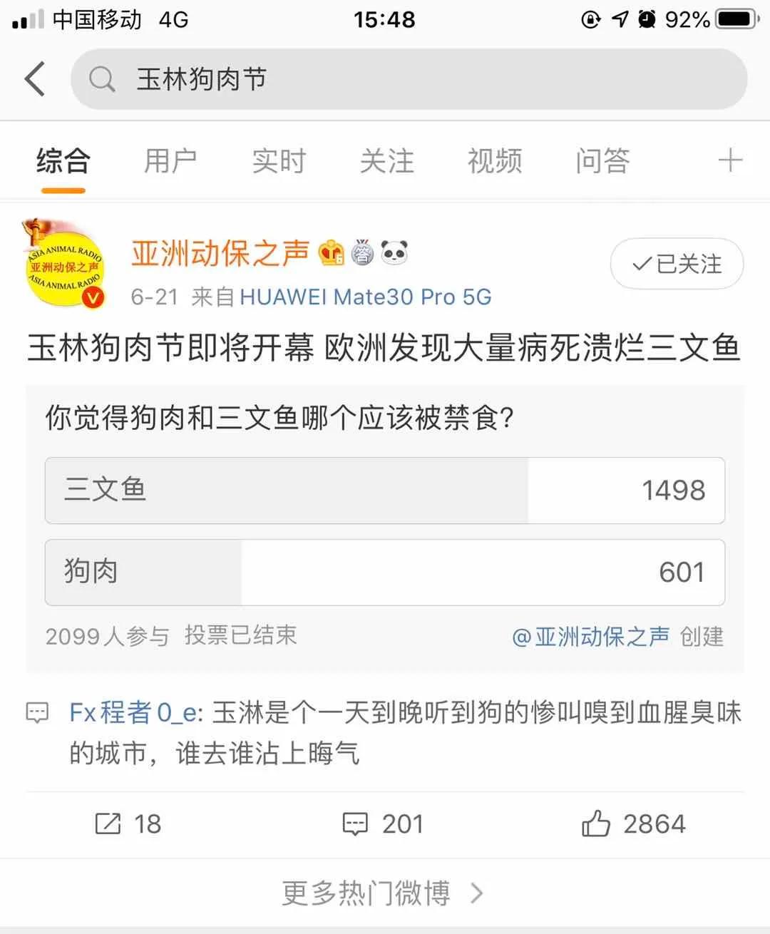 吃鱼子酱海葡萄三文鱼,吃鱼子酱奢侈