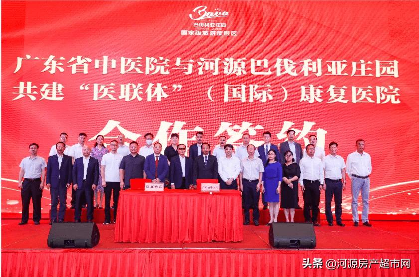 河源巴伐利亚庄园适合养老吗,河源巴伐利亚庄园2019年