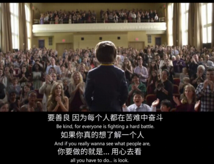 奇迹男孩wonder观后感英语,奇迹男孩wonderppt