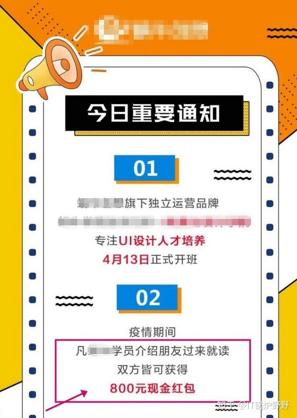 it培训机构老师实力,it培训机构都学的什么内容