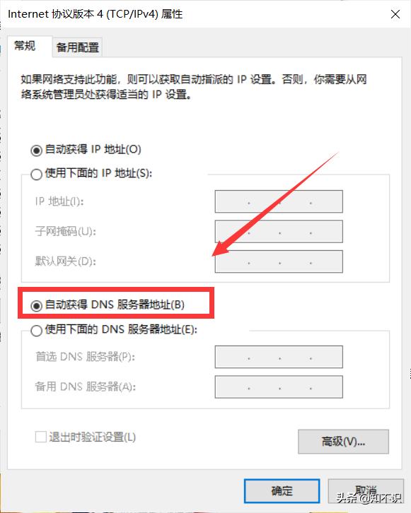 win10为什么steam无法连接网络,steam更新显示无法连接网络win10