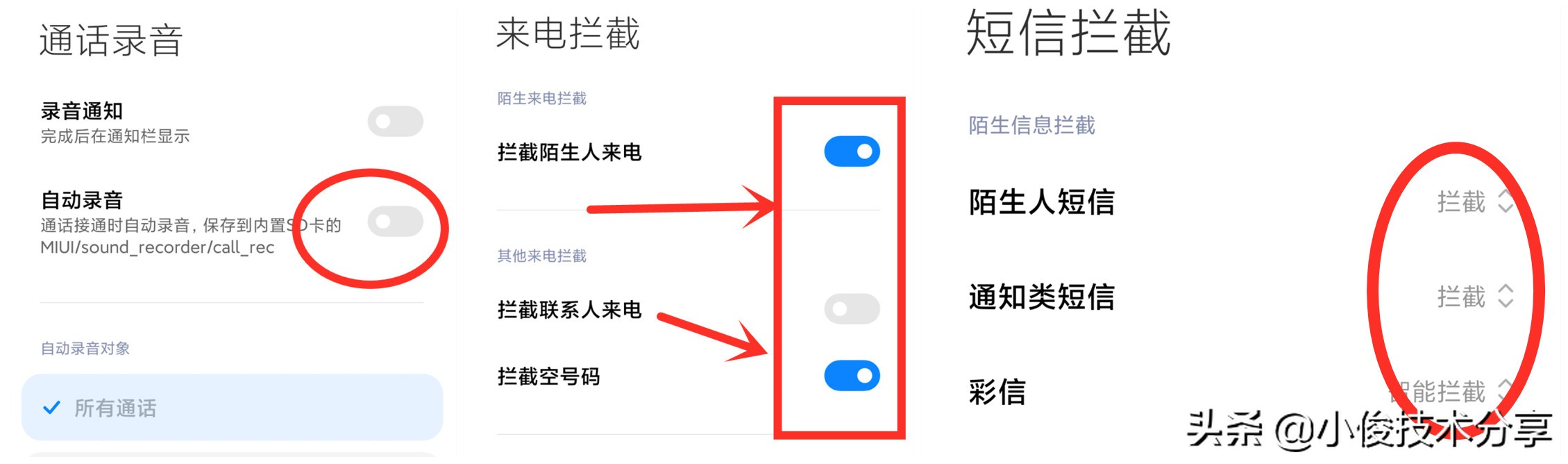 华为手机对比小米手机性价比,小米手机11pro和华为mate40pro