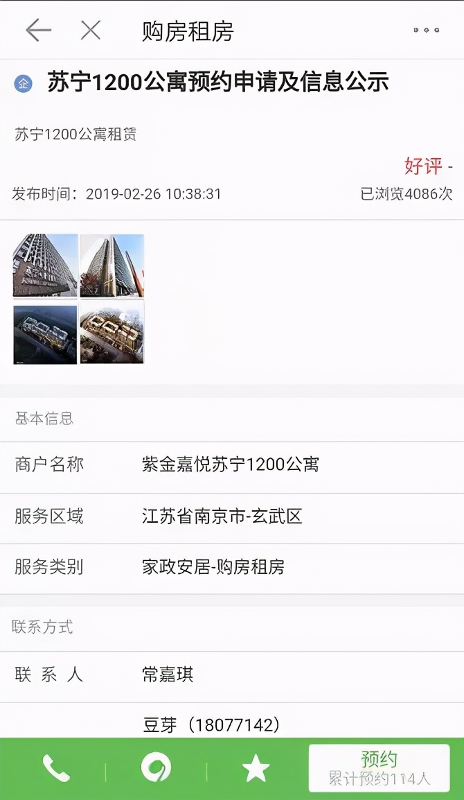 苏宁易购停牌后股票走势,苏宁易购停牌公告