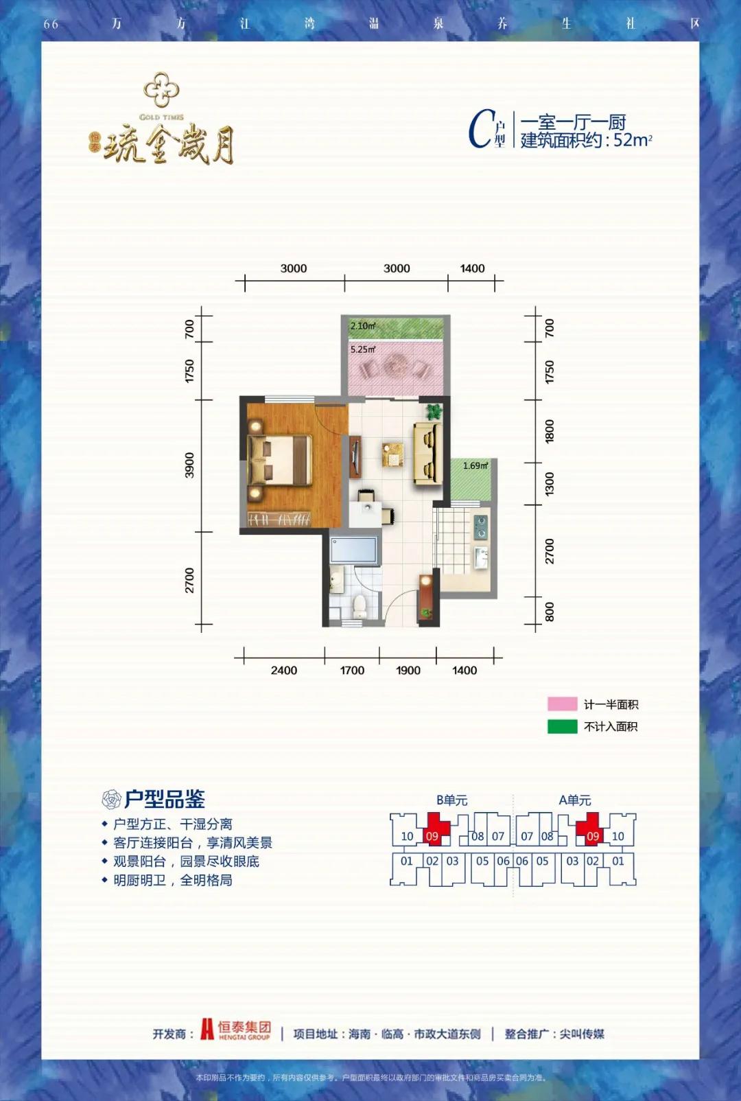 海南买个房子度假值得吗,想在海南住一段时间哪里宜居